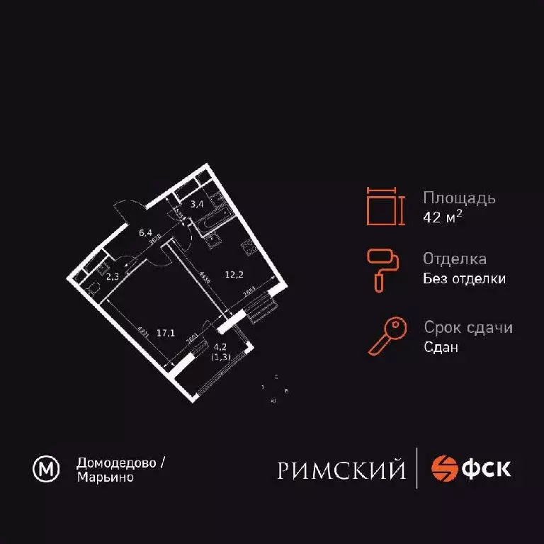 Продается 1-комнатная квартира - Фото 2