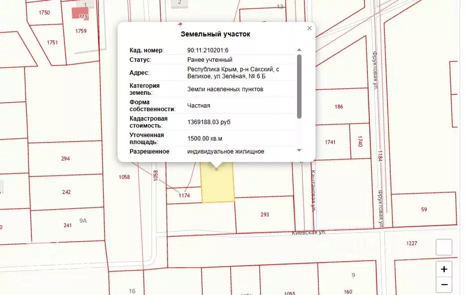 Участок в Крым, Сакский район, Суворовское с/пос, с. Великое ул. ... - Фото 2