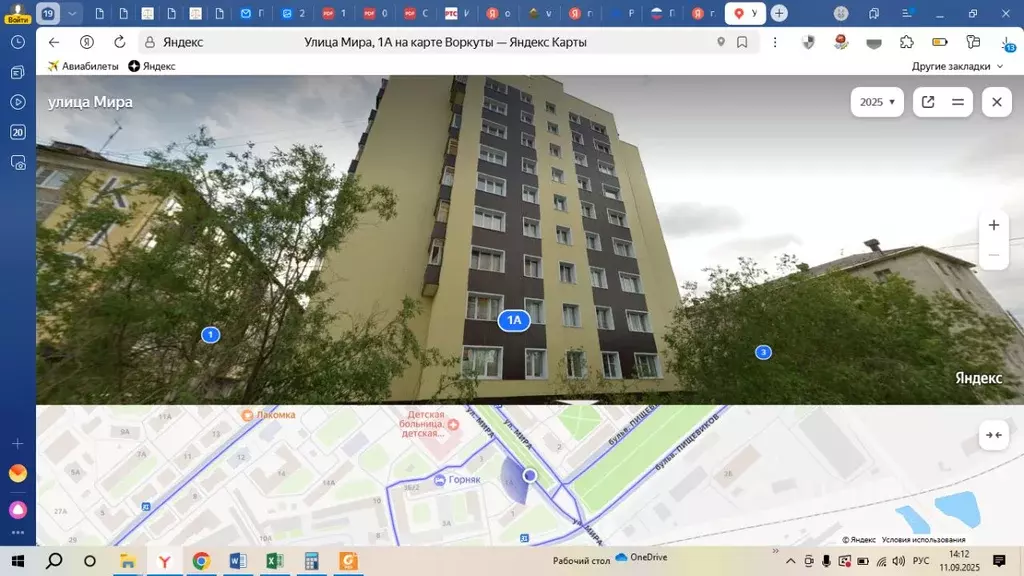 Свободной планировки кв. Коми, Воркута ул. Мира, 1А (60.1 м) - Фото 1