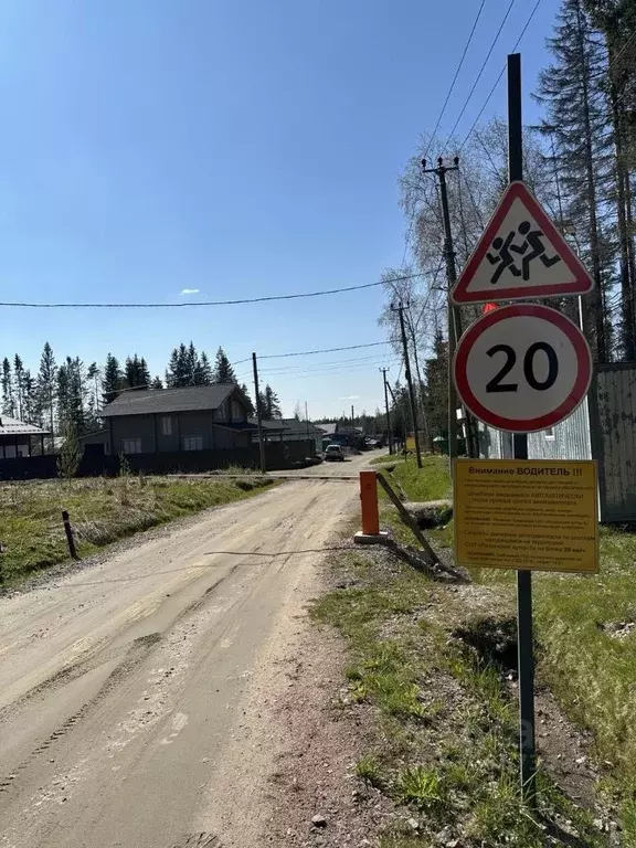 Участок в Ленинградская область, Выборгский район, Рощинское городское ... - Фото 1