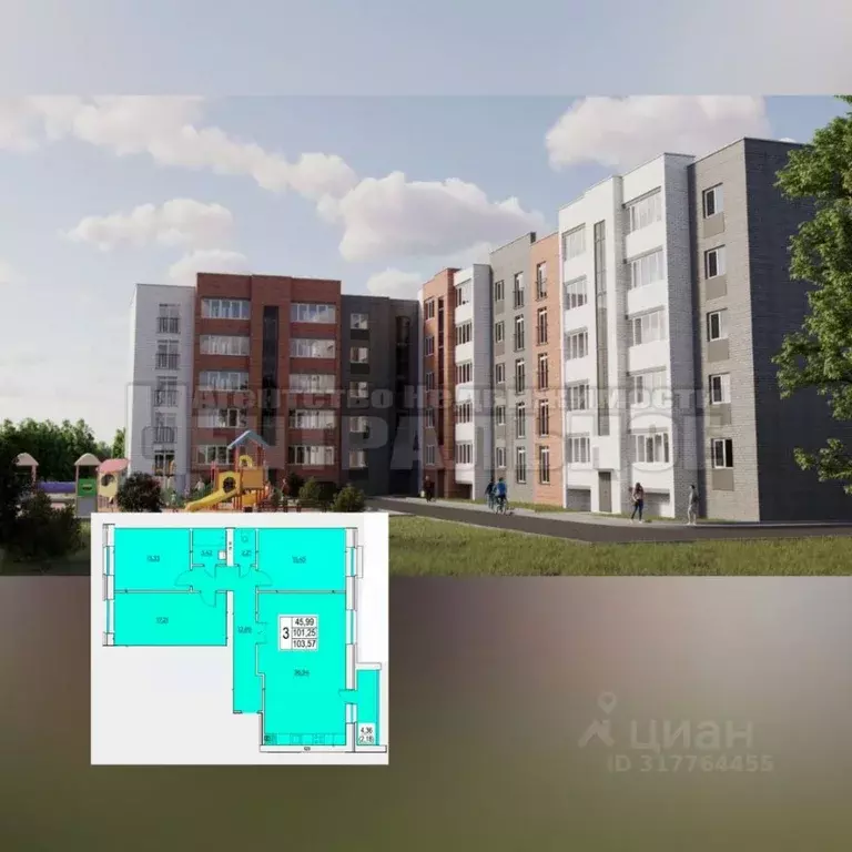 3-к кв. Смоленская область, Смоленск ул. МОПРА УВСР (103.5 м) - Фото 0