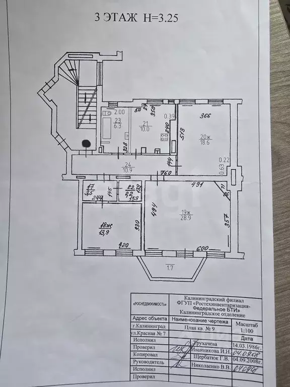 3-к кв. Калининградская область, Калининград Красная ул., 7 (94.3 м) - Фото 1