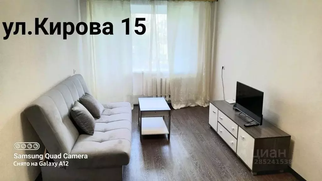1-к кв. Пермский край, Лысьва ул. Кирова, 15 (30.0 м) - Фото 0