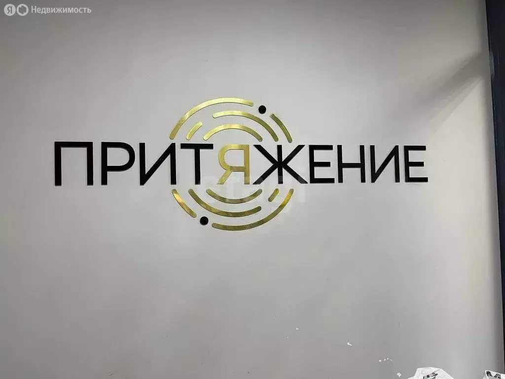 Квартира-студия: Западный, улица имени Капитана Ефимова (24.3 м) - Фото 2