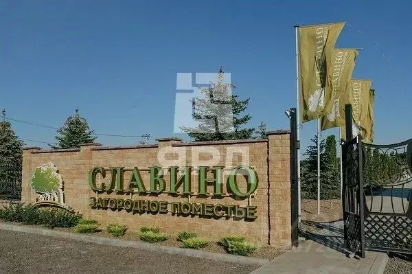 Участок в Ростовская область, Аксайский район, Ольгинское с/пос, ... - Фото 1