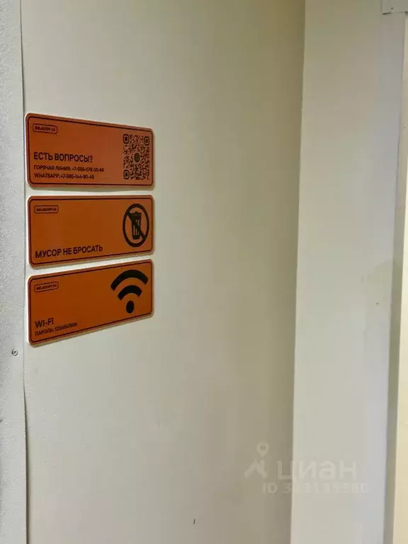 Склад в Московская область, Красногорск Ильинское ш., 6 (3 м) - Фото 2