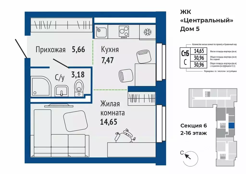 1-к кв. Свердловская область, Верхняя Пышма ул. Кривоусова, 33 (30.89 ... - Фото 1