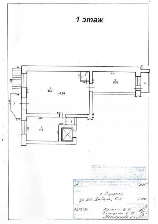 Офис, 84.9 м - Фото 0