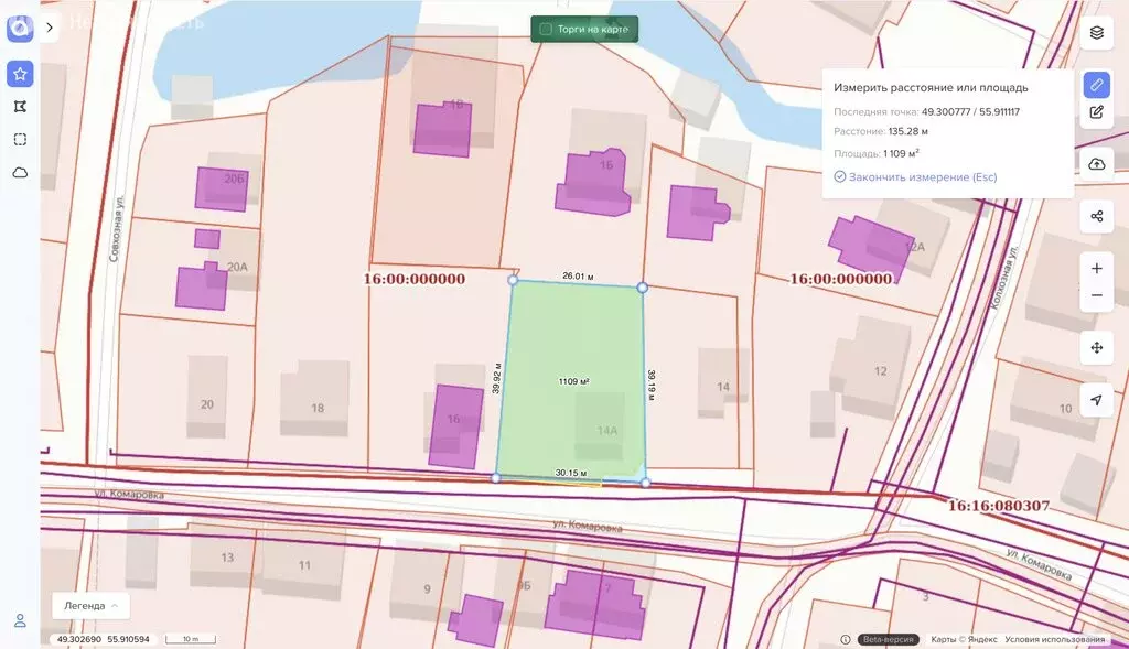 Участок в село Высокая Гора, улица Комаровка, 14А (11 м) - Фото 2