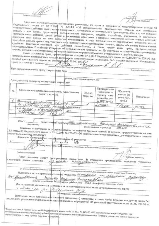 Помещение свободного назначения в Челябинская область, Магнитогорск ... - Фото 1