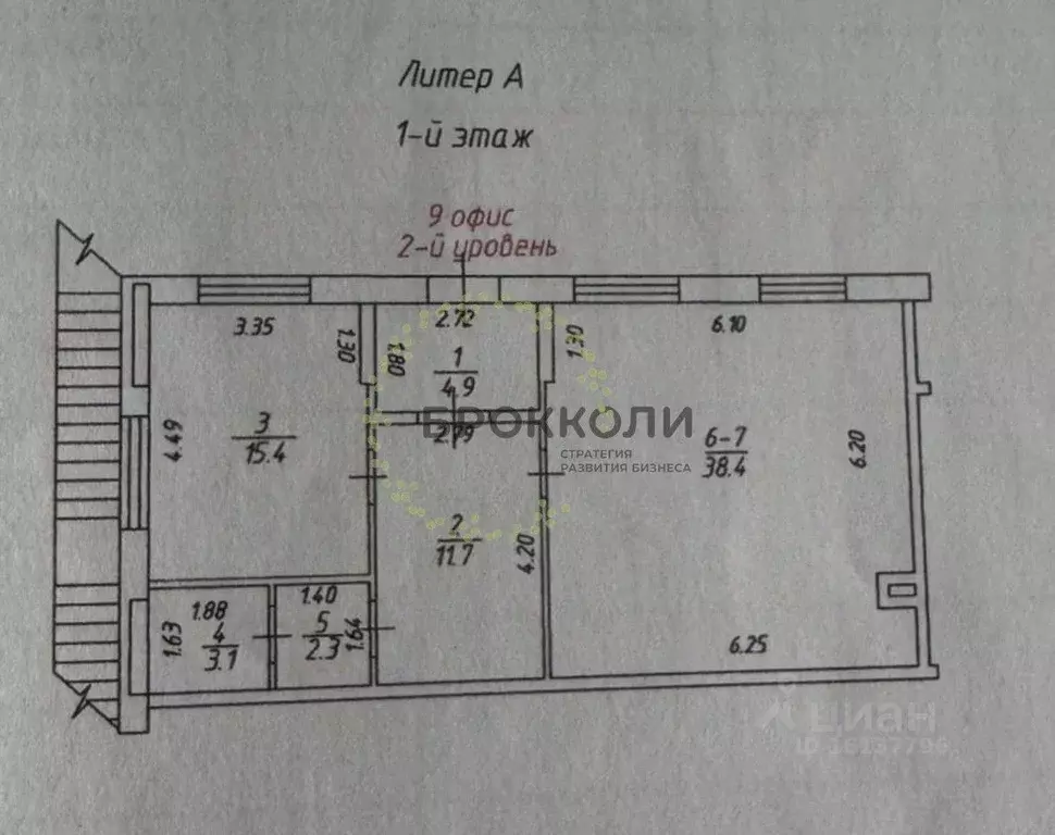Помещение свободного назначения в Ростовская область, Ростов-на-Дону ... - Фото 1