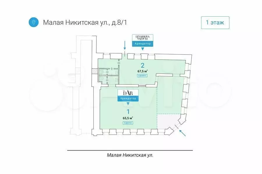 Готовый бизнес 142.5 м у метро / на трафике - Фото 0