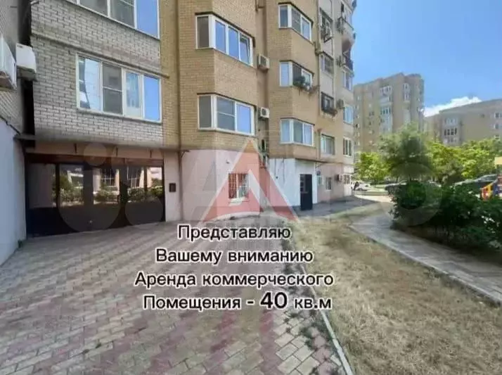 Сдам помещение свободного назначения, 40 м - Фото 0