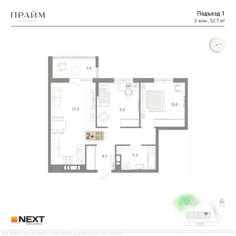 2-к кв. Брянская область, Брянск ул. Куйбышева, 34 (52.7 м) - Фото 2