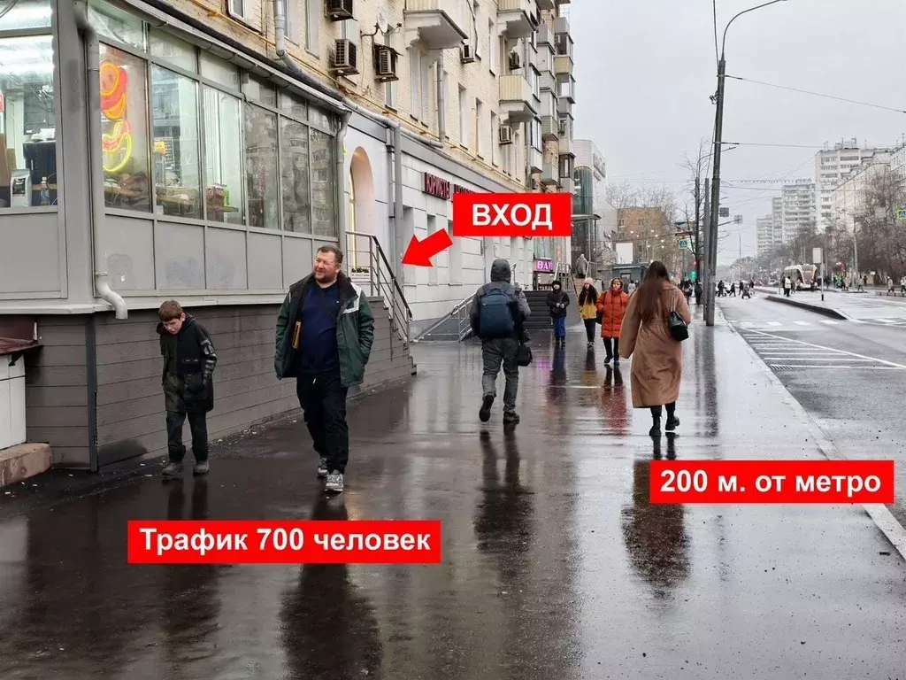 Помещение свободного назначения в Москва Первомайская ул., 87 (27 м) - Фото 1