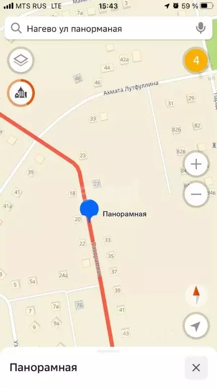 Участок в Башкортостан, Уфа городской округ, с. Нагаево ул. Панорамная ... - Фото 1
