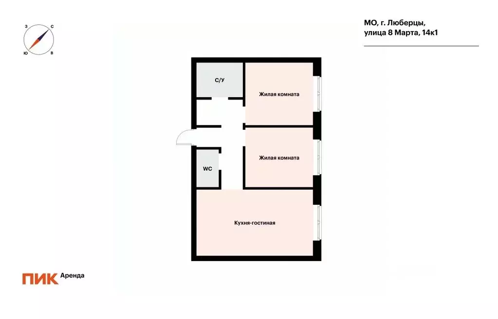 2-к кв. Московская область, Люберцы ул. 8 Марта, 14к1 (56.0 м) - Фото 2