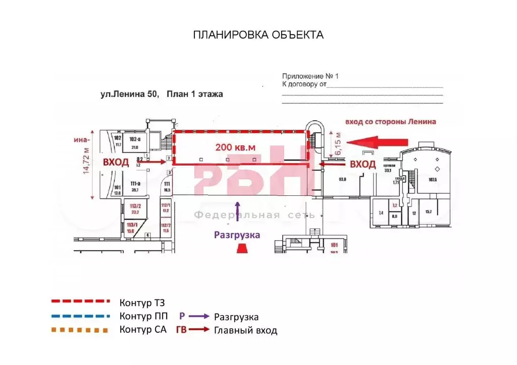 Аренда в центре города - Фото 0