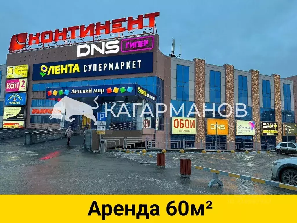 Помещение свободного назначения в Новосибирская область, Новосибирск ... - Фото 0