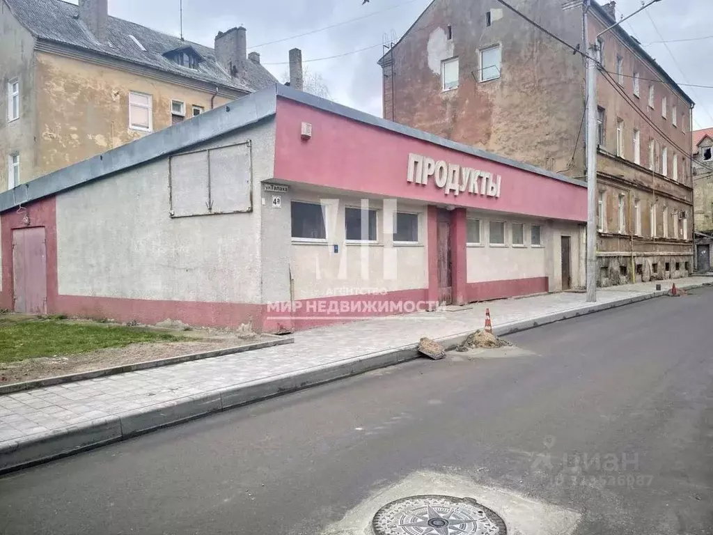 Торговая площадь в Калининградская область, Советск ул. Константина ... - Фото 0