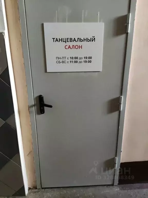 Помещение свободного назначения в Санкт-Петербург ул. Ефимова, 6 (95 ... - Фото 2