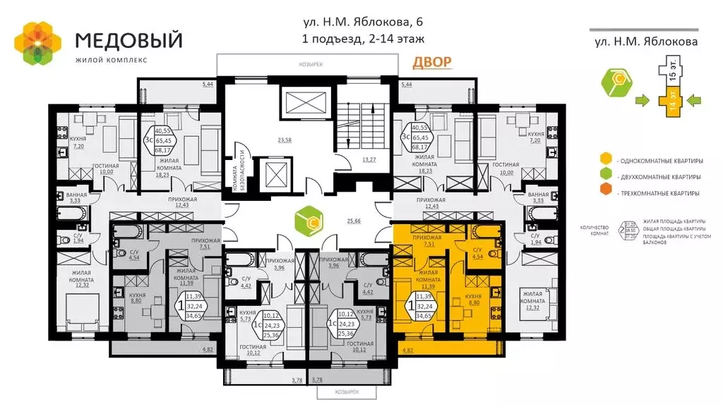 1-комнатная квартира: деревня Кондратово, улица Н.М. Яблокова, 6 (31.6 ... - Фото 2