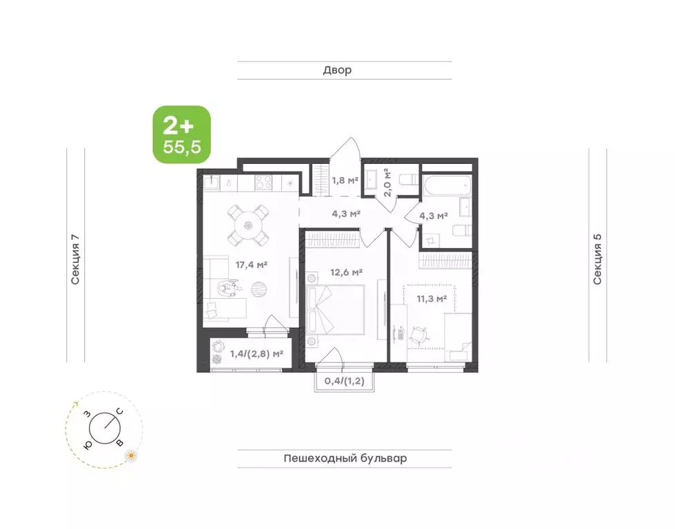 2-к кв. Удмуртия, Завьяловский район, с. Октябрьский Город-Парк жилой ... - Фото 1