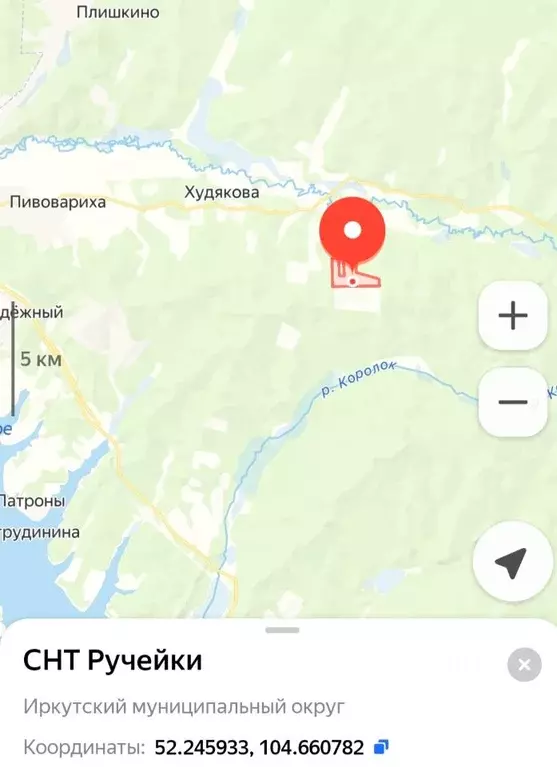 Участок в Иркутская область, Иркутский муниципальный округ, Ручейки ... - Фото 1