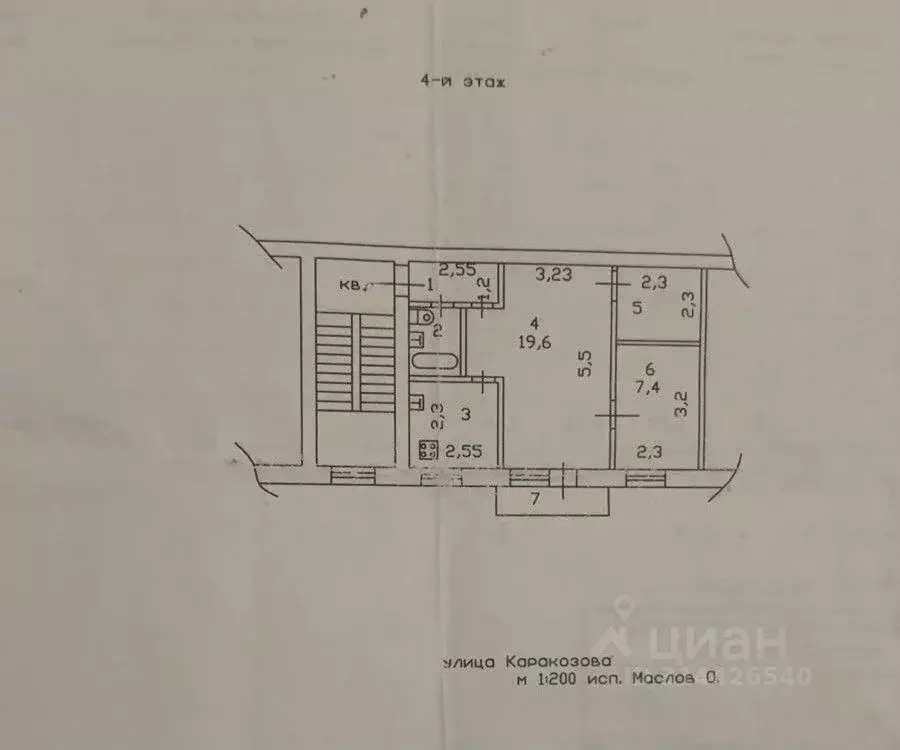2-к кв. Пензенская область, Пенза ул. Каракозова, 71 (44.0 м) - Фото 0