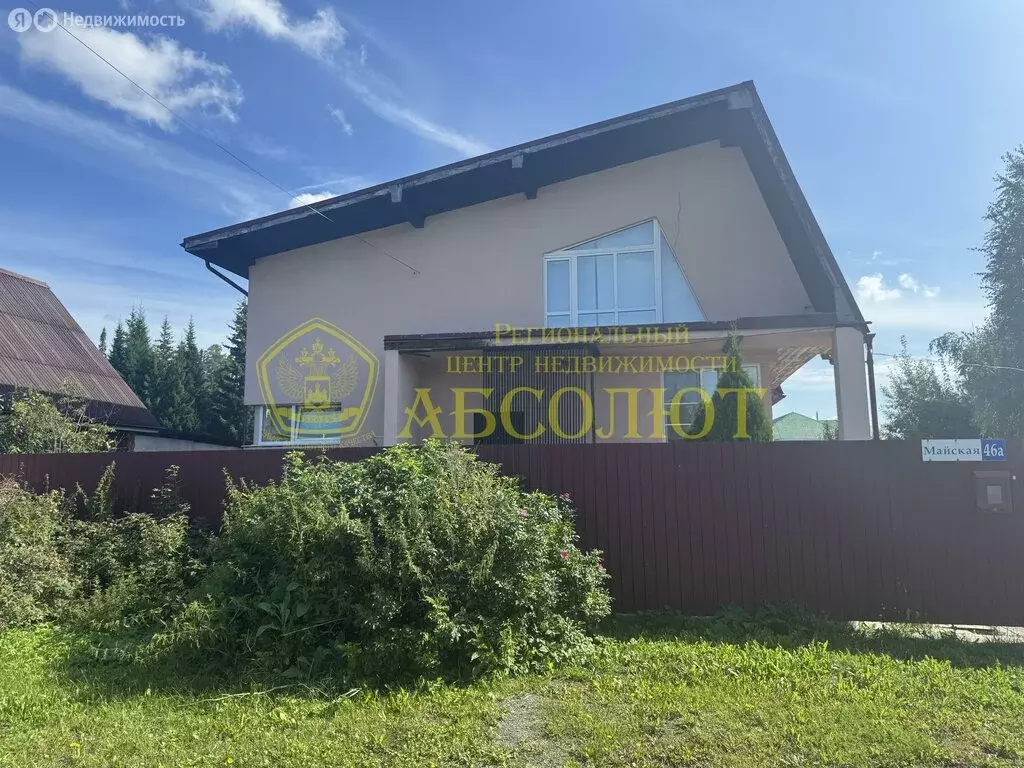 Дом в Ревда, Майская улица, 46А (310 м) - Фото 1