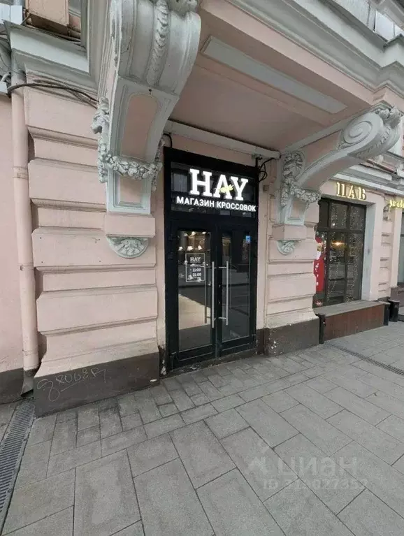 Помещение свободного назначения в Москва 1-я Тверская-Ямская ул., 2С2 ... - Фото 1