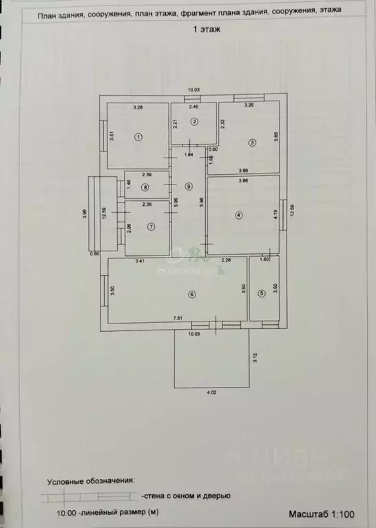 Дом в Краснодарский край, Ейск ул. Щорса (101 м) - Фото 2