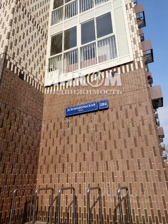 1-к кв. Москва Зеленодольская ул., 28Б (43.5 м) - Фото 2
