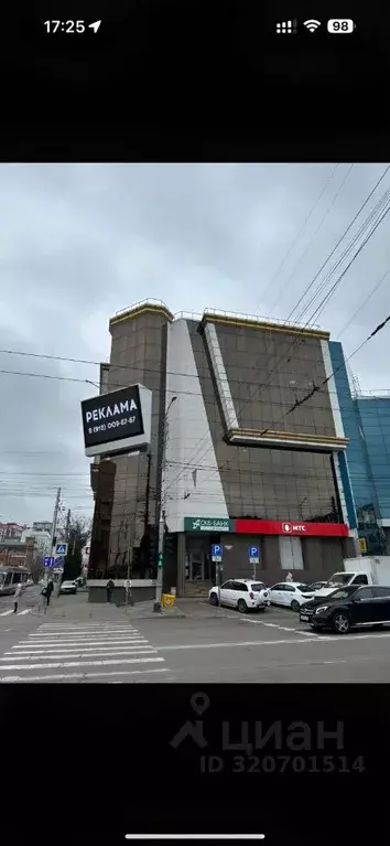 Офис в Краснодарский край, Краснодар Северная ул., 393 (570 м) - Фото 1