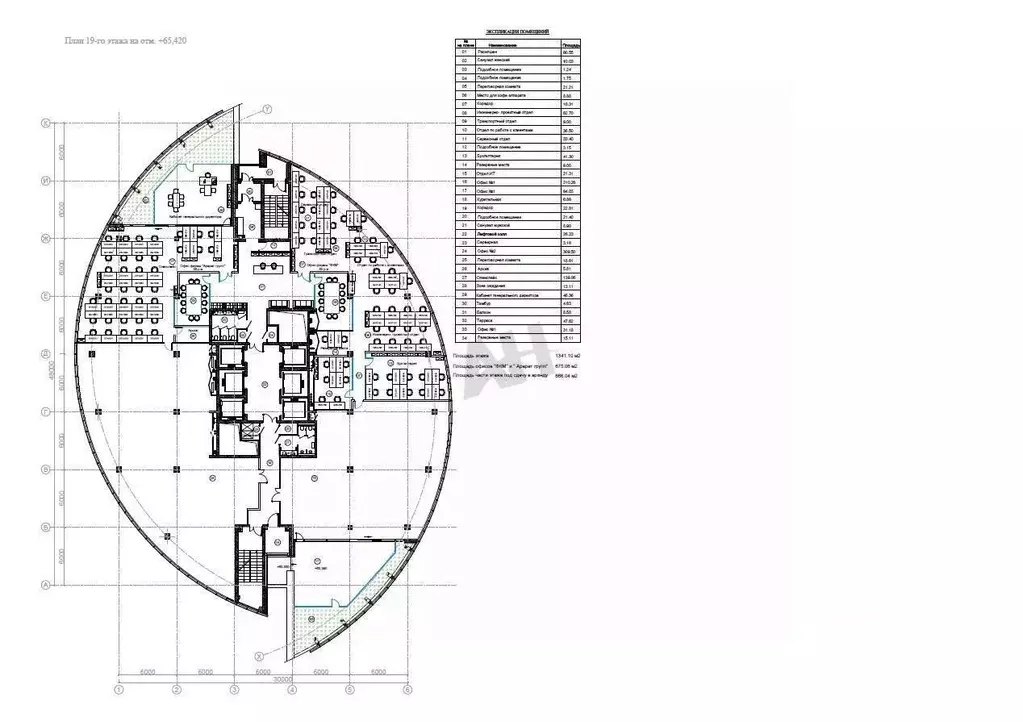 Офис в Московская область, Химки ул. Панфилова, 21/1 (1300 м) - Фото 1