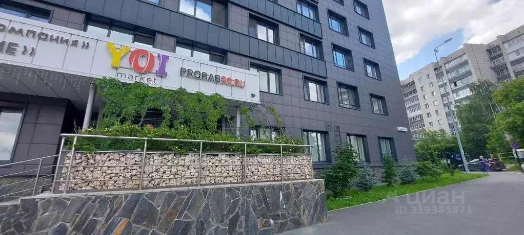 Офис в Свердловская область, Екатеринбург ул. Белинского, 177Ак3 (139 ... - Фото 0