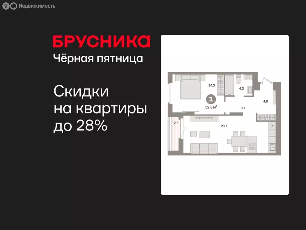 1-комнатная квартира: Екатеринбург, жилой район Сортировочный, ... - Фото 1