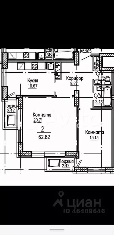 2-к кв. самарская область, самара ул. тухачевского, 84 (65.8 м) - Фото 0