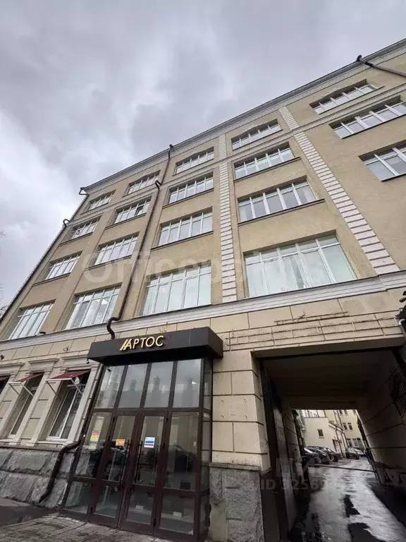 Офис в Москва ул. Россолимо, 17С2 (538 м) - Фото 1