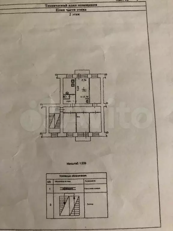 Комната 15,1 м в 5-к., 2/4 эт. - Фото 1