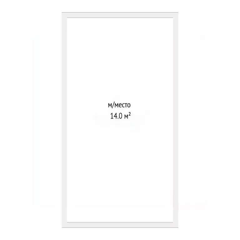 Гараж в Тюменская область, Тюмень ул. 50 лет Октября, 57А (14 м) - Фото 2