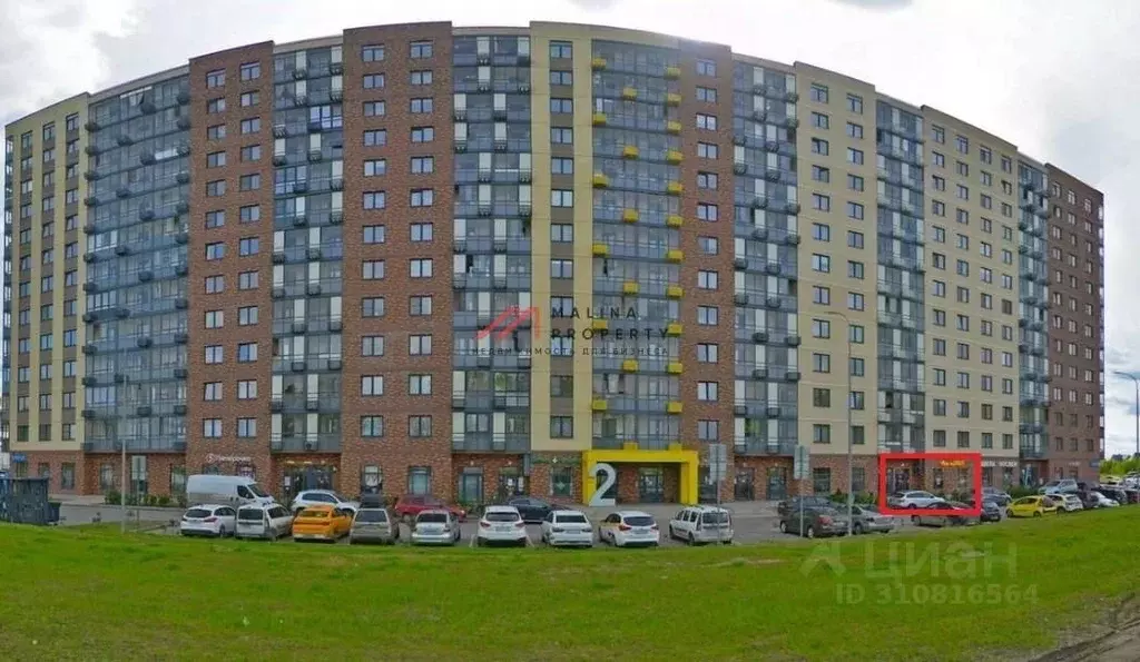 Торговая площадь в Москва ш. Рязановское, 31к2 (98 м) - Фото 0