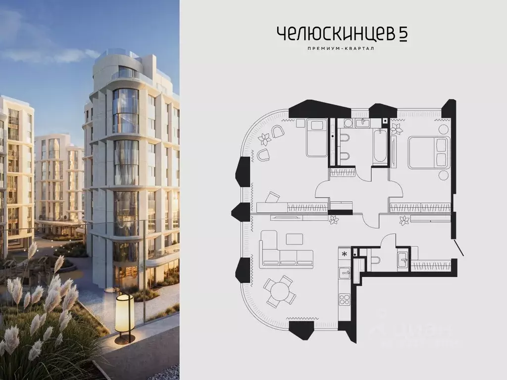 2-к кв. Тюменская область, Тюмень Челюскинцев 5 жилой комплекс (78.5 ... - Фото 1