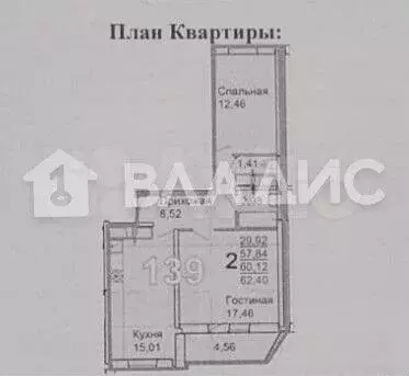 2-к. квартира, 58 м, 11/25 эт. - Фото 0