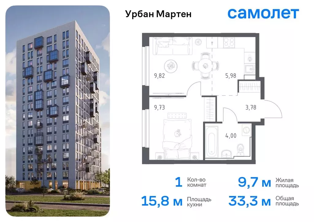 1-к кв. Башкортостан, Уфа Дема жилрайон, Новая Дема жилой комплекс, ... - Фото 0