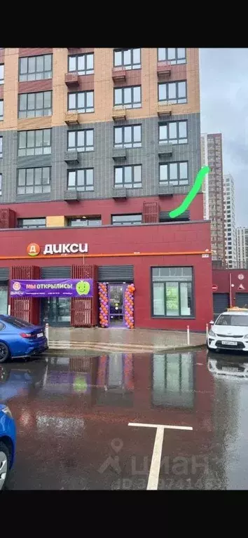 Помещение свободного назначения в Московская область, Ленинский ... - Фото 1