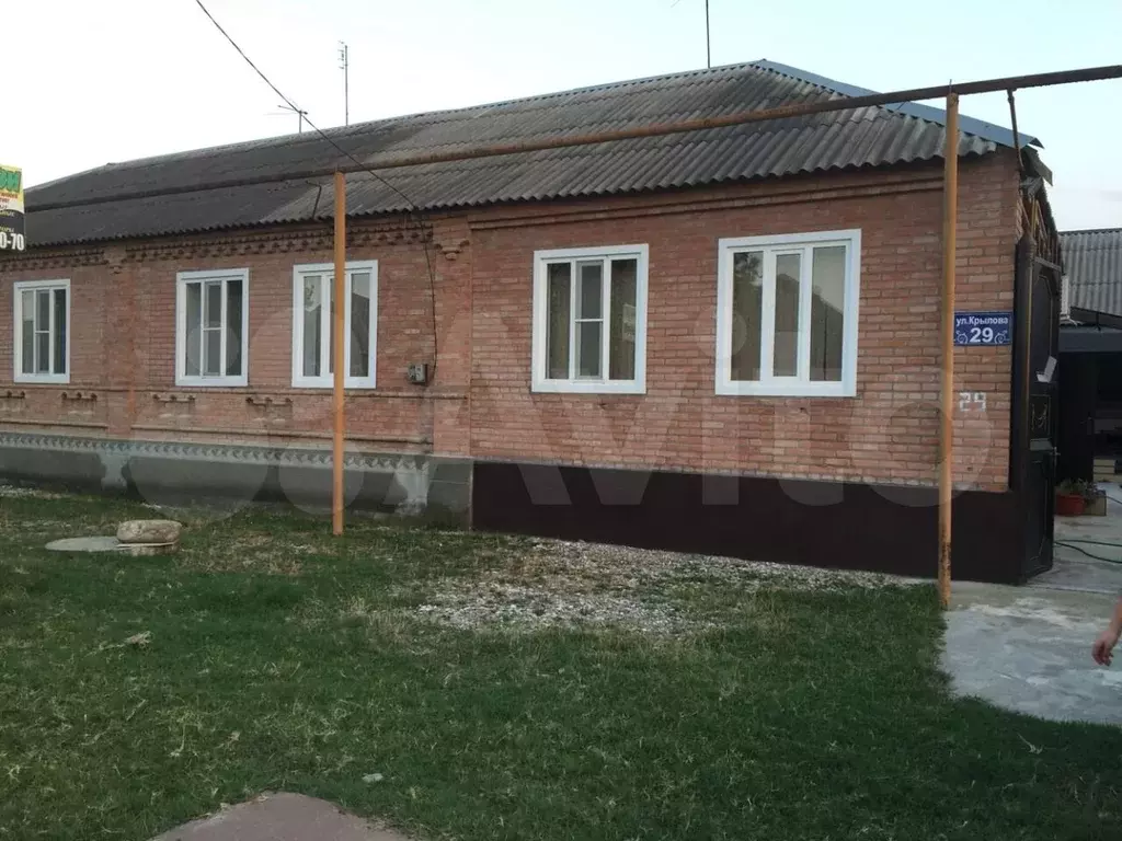 Купить Дом В Грозном Поселок Калинина
