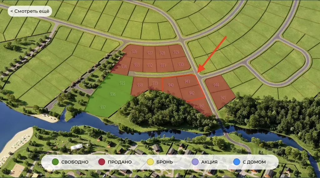 Участок в Московская область, Клин городской округ, Отрада-парк кп ул. ... - Фото 1