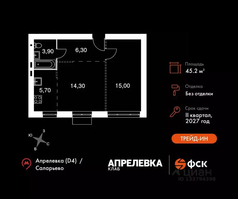 2-к кв. Московская область, Апрелевка Наро-Фоминский городской округ,  ... - Фото 1