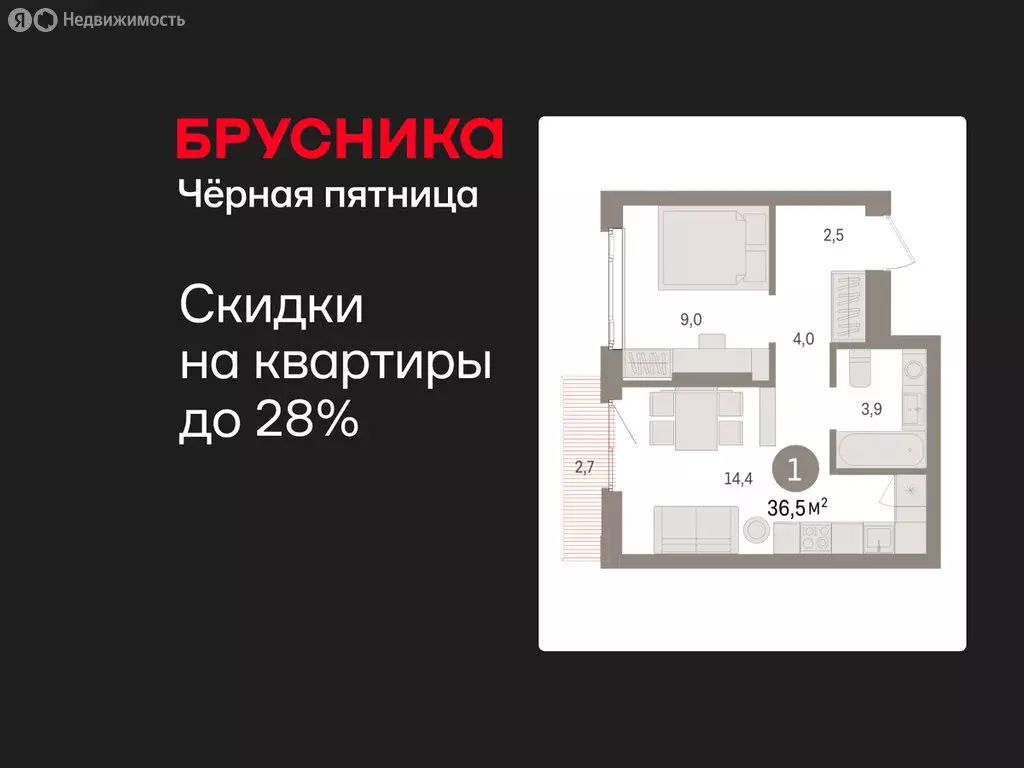 1-комнатная квартира: Екатеринбург, жилой район Сортировочный, ... - Фото 1